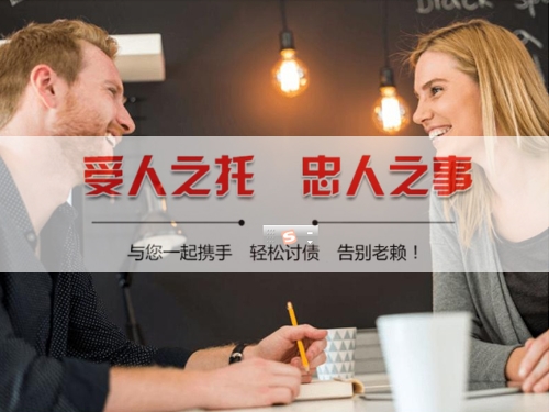 池州揭秘合同违约追偿的高效策略